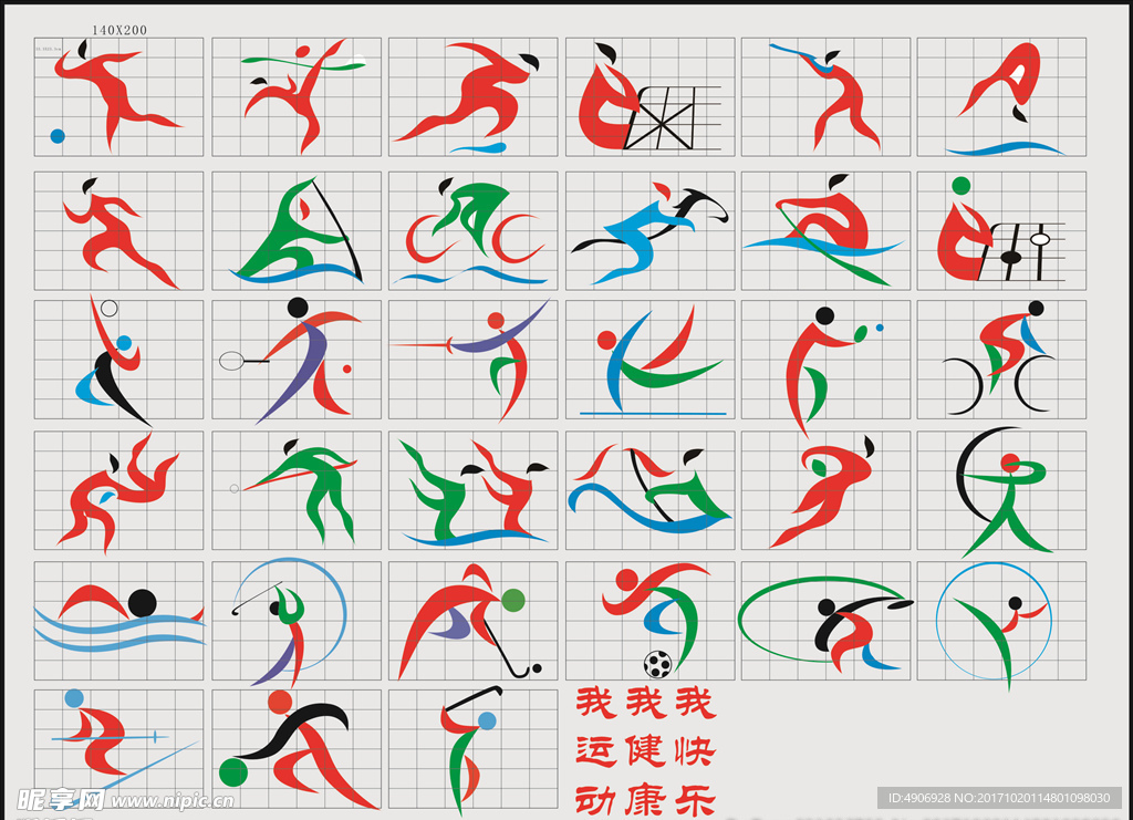 三分球的重